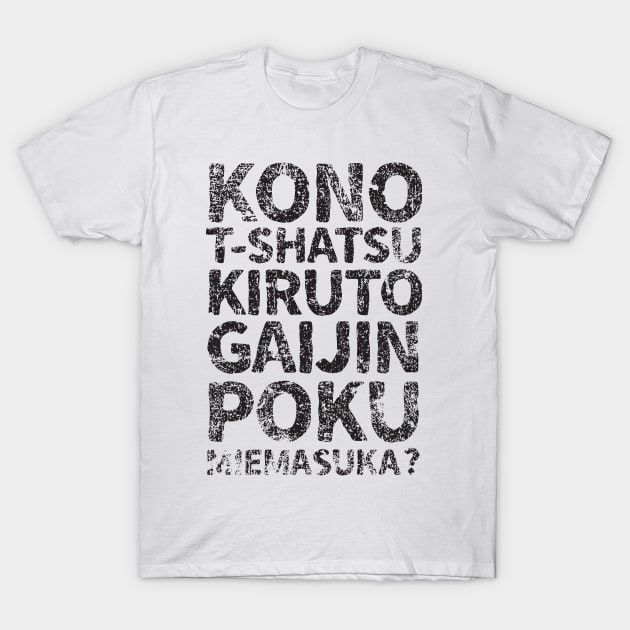 Does this shirt make me look like a gaijin (kono t-shatsu kiruto gaijin poku miemasuka) japanese english - Black T-Shirt by PsychicCat